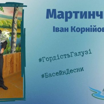Знайомимо з кращими працівниками водної галузі