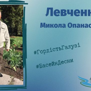 Знайомимо з кращими працівниками водної галузі