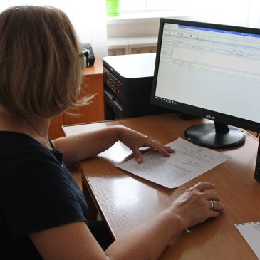 Щодо електронного документообігу