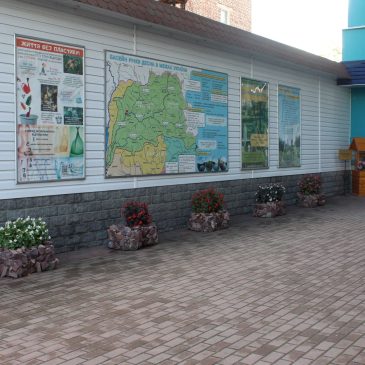 Інформуємо громаду з напрямками реалізації державної політики у сфері розвитку водного господарства