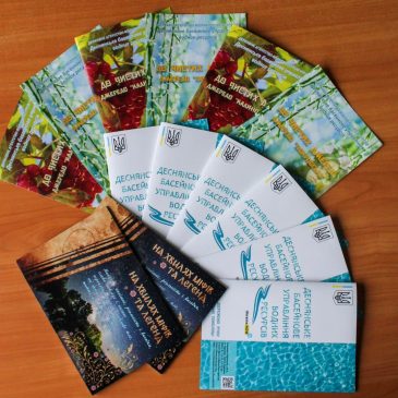 З 10 по 12 листопада проходить XVIIІ Міжнародна спеціалізована виставка «AQUA UKRAINE – 2020»