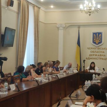 Спеціалісти управління долучились до наради з розгляду проблемних питань збереження довкілля Чернігівщини