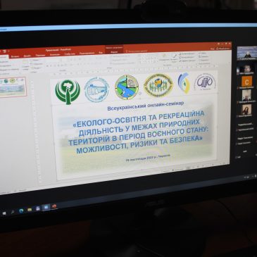 10 листопада – Всесвітній день науки