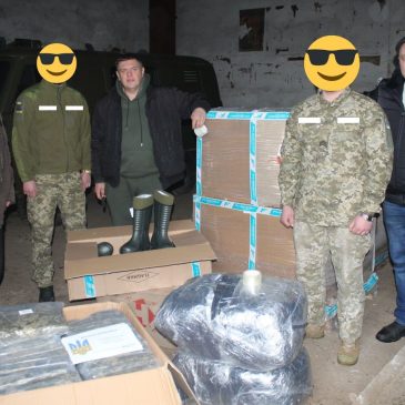 Разом до перемоги!