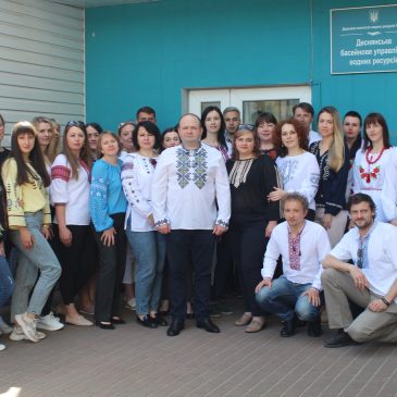 З Днем вишиванки!