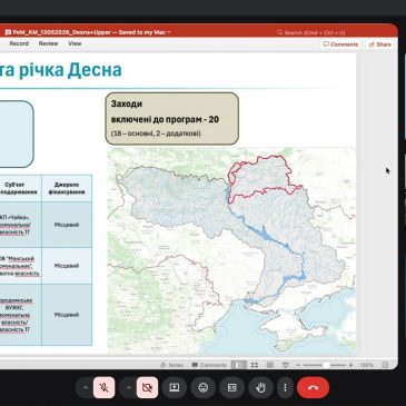 Відбулося засідання робочої групи щодо реалізації Плану управління суббасейнами Верхнього Дніпра та Десни